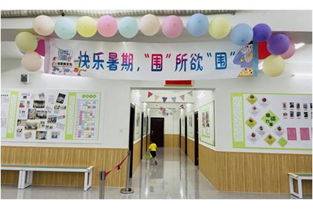 活動回顧|快樂暑假，圍所欲圍