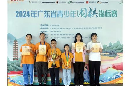 少年自有少年狂 | 清源小棋手2024年省賽勇奪團體雙季軍、總團體第五名