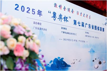 【喜報】清源學(xué)子閃耀省聯(lián)賽，助力惠州三隊全員晉升甲級！